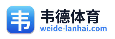 韦德体育